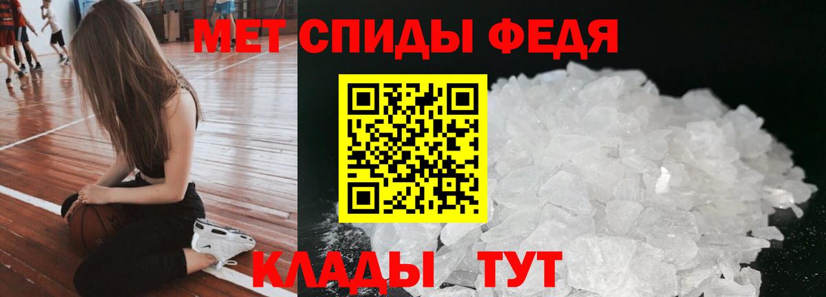 АМФ 98%  Amphetamine  Амфетамин  Великий Устюг  Вход с VPN 