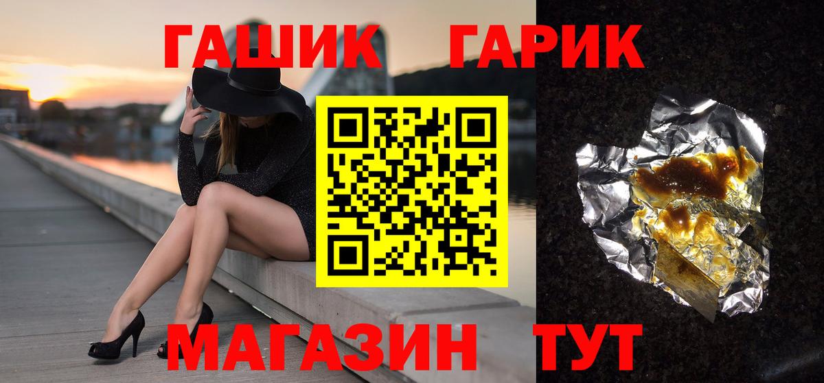 что такое наркотик  Вход с VPN  ГАШ ice o lator  Великий Устюг  ГАШИШ индика сатива 