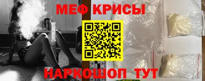 молекула духа Апрелевка