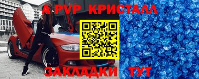 молекула духа Апрелевка