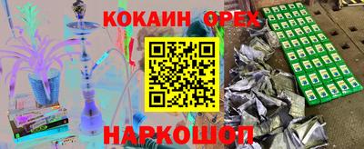 гашишное масло Апшеронск