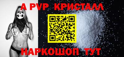 молекула духа Апрелевка