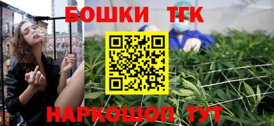 гашишное масло Апшеронск
