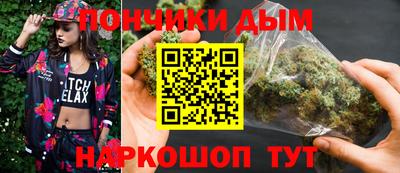 бутик Беслан