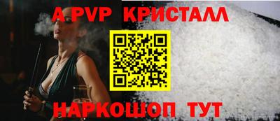 гашишное масло Апшеронск