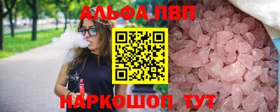 mdpv Аргун