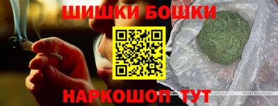 молекула духа Апрелевка