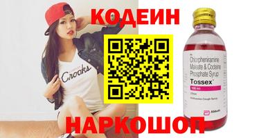 mdpv Аргун