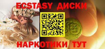 молекула духа Апрелевка