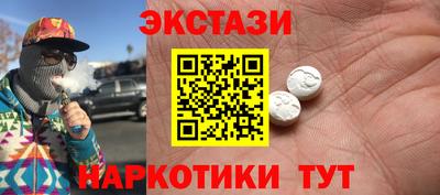 гашишное масло Апшеронск