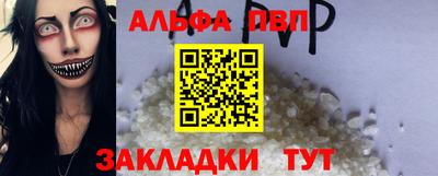гашишное масло Апшеронск