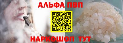 молекула духа Апрелевка