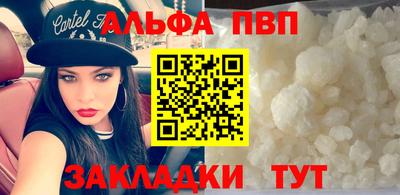 mdpv Аргун