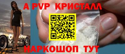 гашишное масло Апшеронск