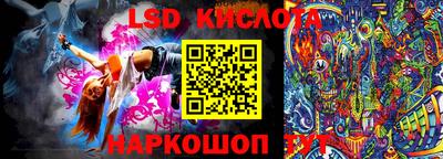 гашишное масло Апшеронск