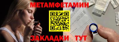 гашишное масло Апшеронск