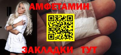 молекула духа Апрелевка