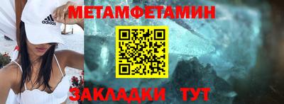 молекула духа Апрелевка