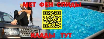 гашишное масло Апшеронск