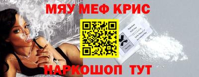 mdpv Аргун