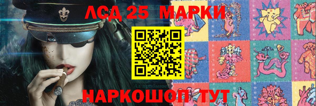 Великий Устюг  LSD-25 экстази кислота  Вход с VPN  Лсд 25 экстази кислота 