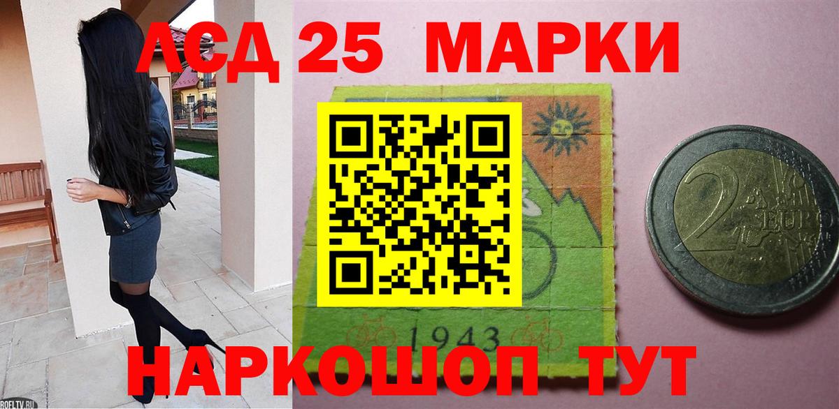 LSD-25 экстази кислота Великий Устюг