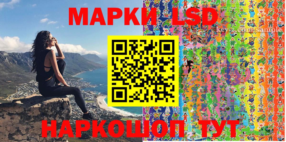 Наркотические марки 1500мкг Великий Устюг
