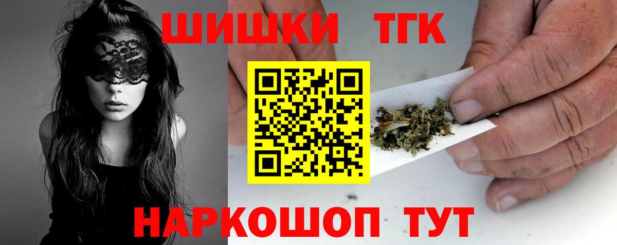 МАРИХУАНА LSD WEED  Вход с VPN  Каннабис Amnesia  Великий Устюг  МАРИХУАНА тримм 